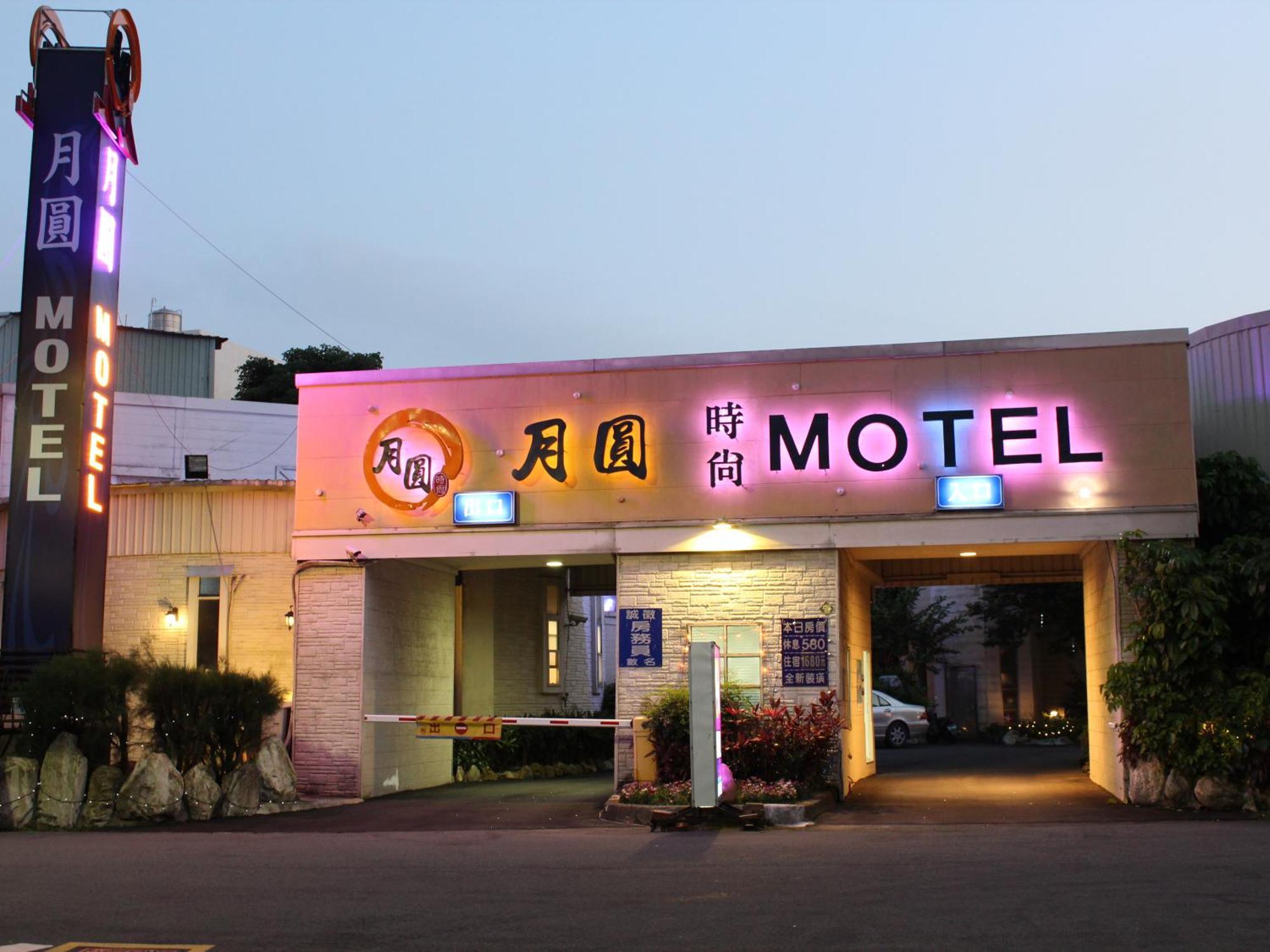 Full Moon Boutique Motel Hsinchu by Eksteriør bilde
